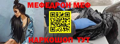 метамфетамин Апрелевка