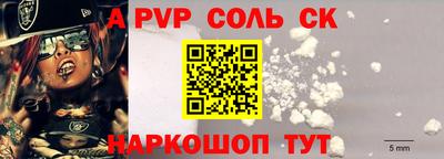 прущие грибы Балаково