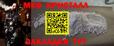 молекула духа Балашиха