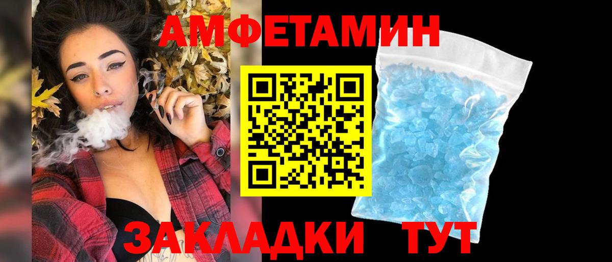 Метамфетамин Декстрометамфетамин 99.9% Ачхой-Мартан
