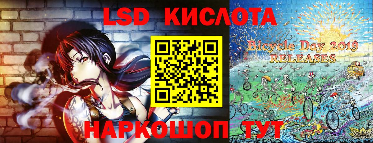 Наркотические марки 1500мкг Ачхой-Мартан