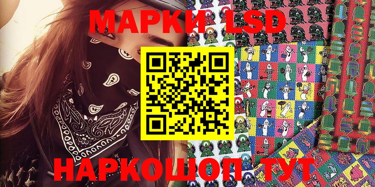 Ачхой-Мартан  Марки NBOMe 1,8мг  Вход с VPN  Марки NBOMe 1,8мг 
