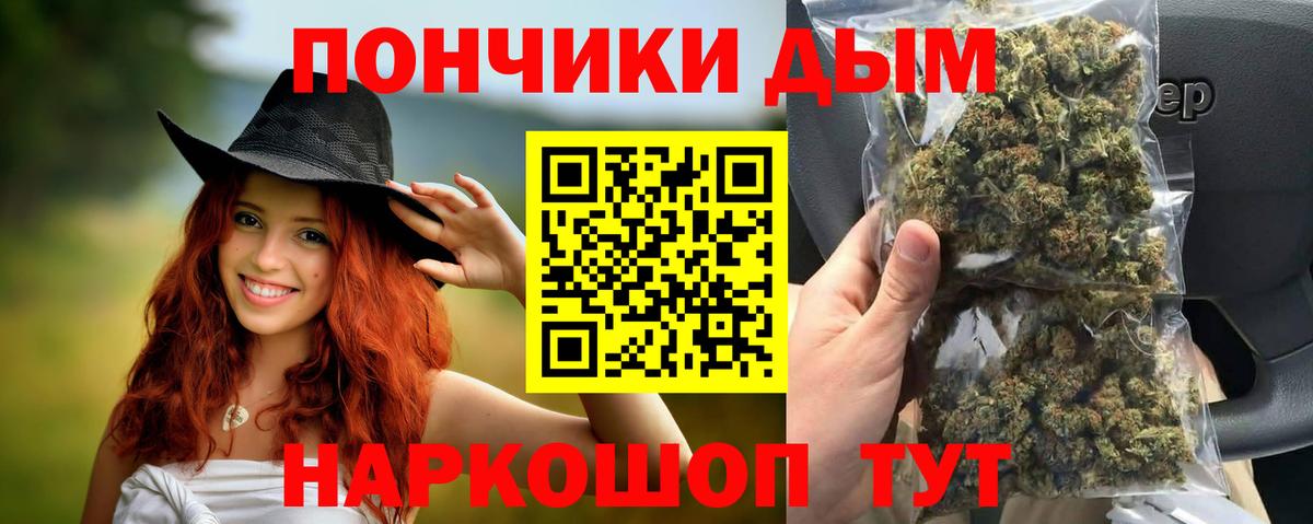 Каннабис семена  Ачхой-Мартан  Каннабис план  Бошки Шишки тримм 